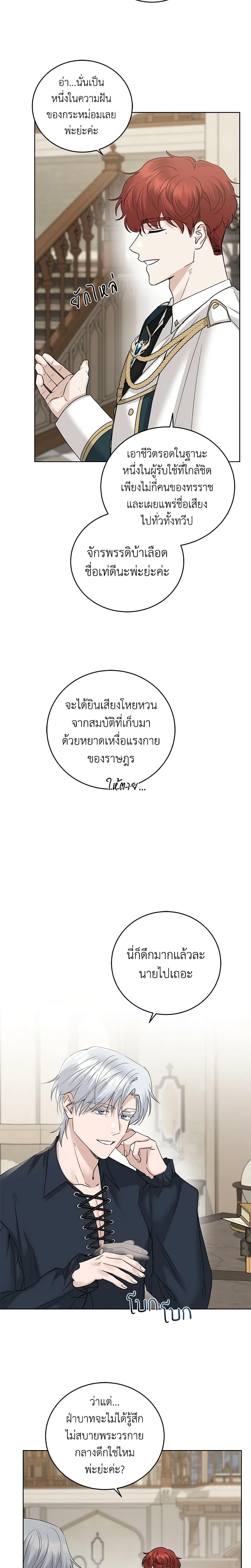 Manga-lc-com อ่านมังงะ อ่านการ์ตูน ออนไลน์ ฟรี I Don’t Love You Anymore ตอนที่ 1 2 3 4 5 6 7 8 9 10 11 12 13 14 ฟรี ไม่มีโฆษณา Manga-lc - อ่าน มังงะ อ่าน การ์ตูน ออนไลน์ อ่านมังงะ ฟรี