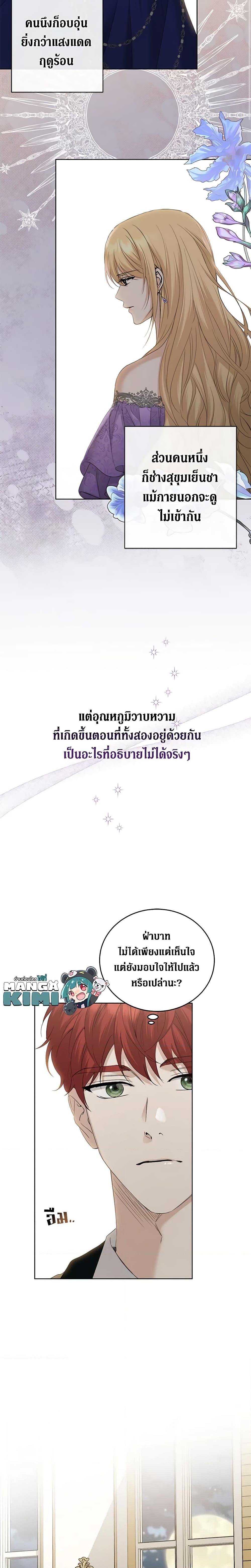 Manga-lc-com อ่านมังงะ อ่านการ์ตูน ออนไลน์ ฟรี I Don’t Love You Anymore ตอนที่ 1 2 3 4 5 6 7 8 9 10 11 12 13 14 ฟรี ไม่มีโฆษณา Manga-lc - อ่าน มังงะ อ่าน การ์ตูน ออนไลน์ อ่านมังงะ ฟรี