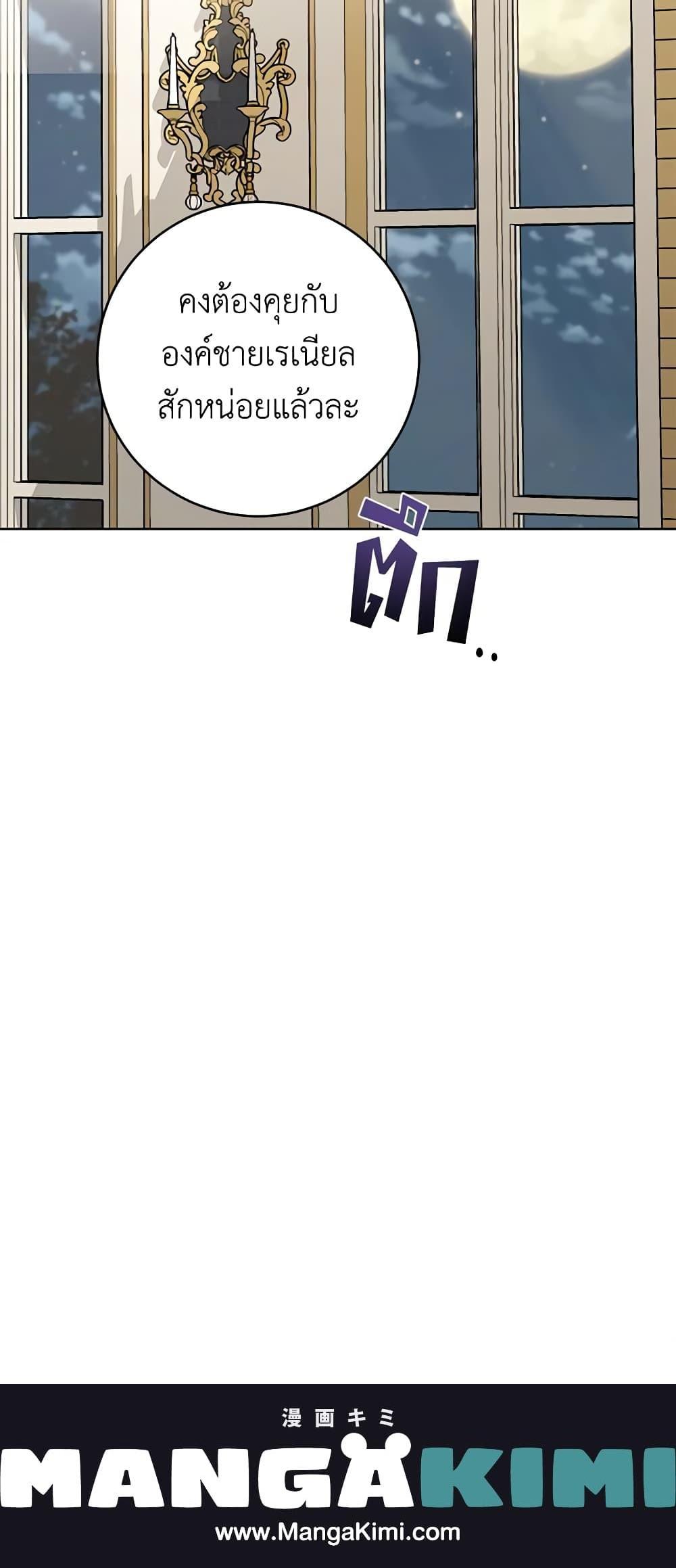 Manga-lc-com อ่านมังงะ อ่านการ์ตูน ออนไลน์ ฟรี I Don’t Love You Anymore ตอนที่ 1 2 3 4 5 6 7 8 9 10 11 12 13 14 ฟรี ไม่มีโฆษณา Manga-lc - อ่าน มังงะ อ่าน การ์ตูน ออนไลน์ อ่านมังงะ ฟรี