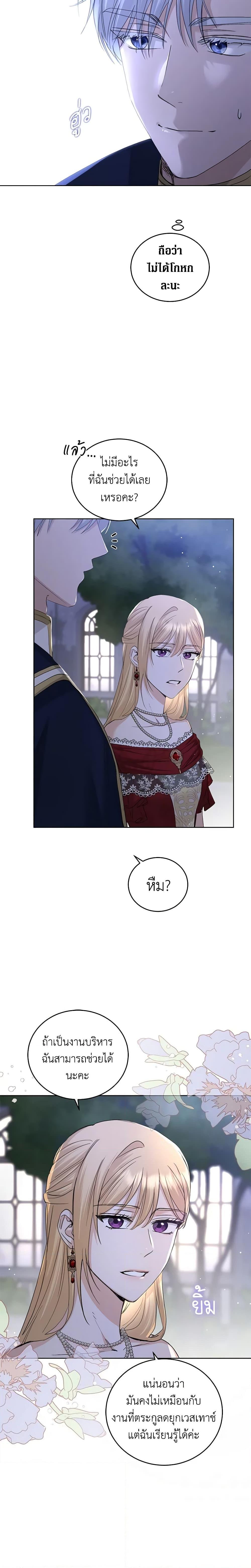 Manga-lc-com อ่านมังงะ อ่านการ์ตูน ออนไลน์ ฟรี I Don’t Love You Anymore ตอนที่ 1 2 3 4 5 6 7 8 9 10 11 12 13 14 ฟรี ไม่มีโฆษณา Manga-lc - อ่าน มังงะ อ่าน การ์ตูน ออนไลน์ อ่านมังงะ ฟรี