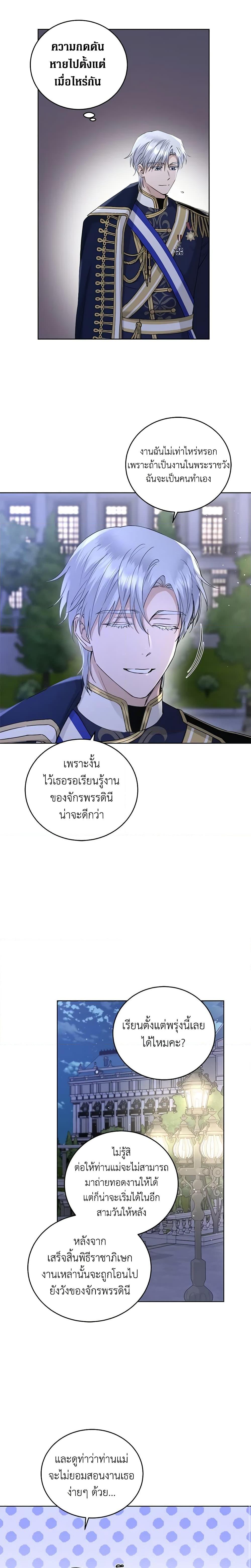 Manga-lc-com อ่านมังงะ อ่านการ์ตูน ออนไลน์ ฟรี I Don’t Love You Anymore ตอนที่ 1 2 3 4 5 6 7 8 9 10 11 12 13 14 ฟรี ไม่มีโฆษณา Manga-lc - อ่าน มังงะ อ่าน การ์ตูน ออนไลน์ อ่านมังงะ ฟรี