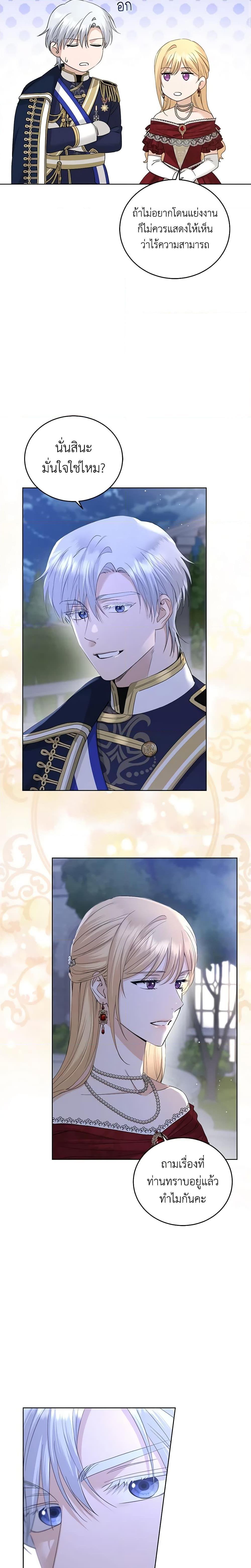 Manga-lc-com อ่านมังงะ อ่านการ์ตูน ออนไลน์ ฟรี I Don’t Love You Anymore ตอนที่ 1 2 3 4 5 6 7 8 9 10 11 12 13 14 ฟรี ไม่มีโฆษณา Manga-lc - อ่าน มังงะ อ่าน การ์ตูน ออนไลน์ อ่านมังงะ ฟรี