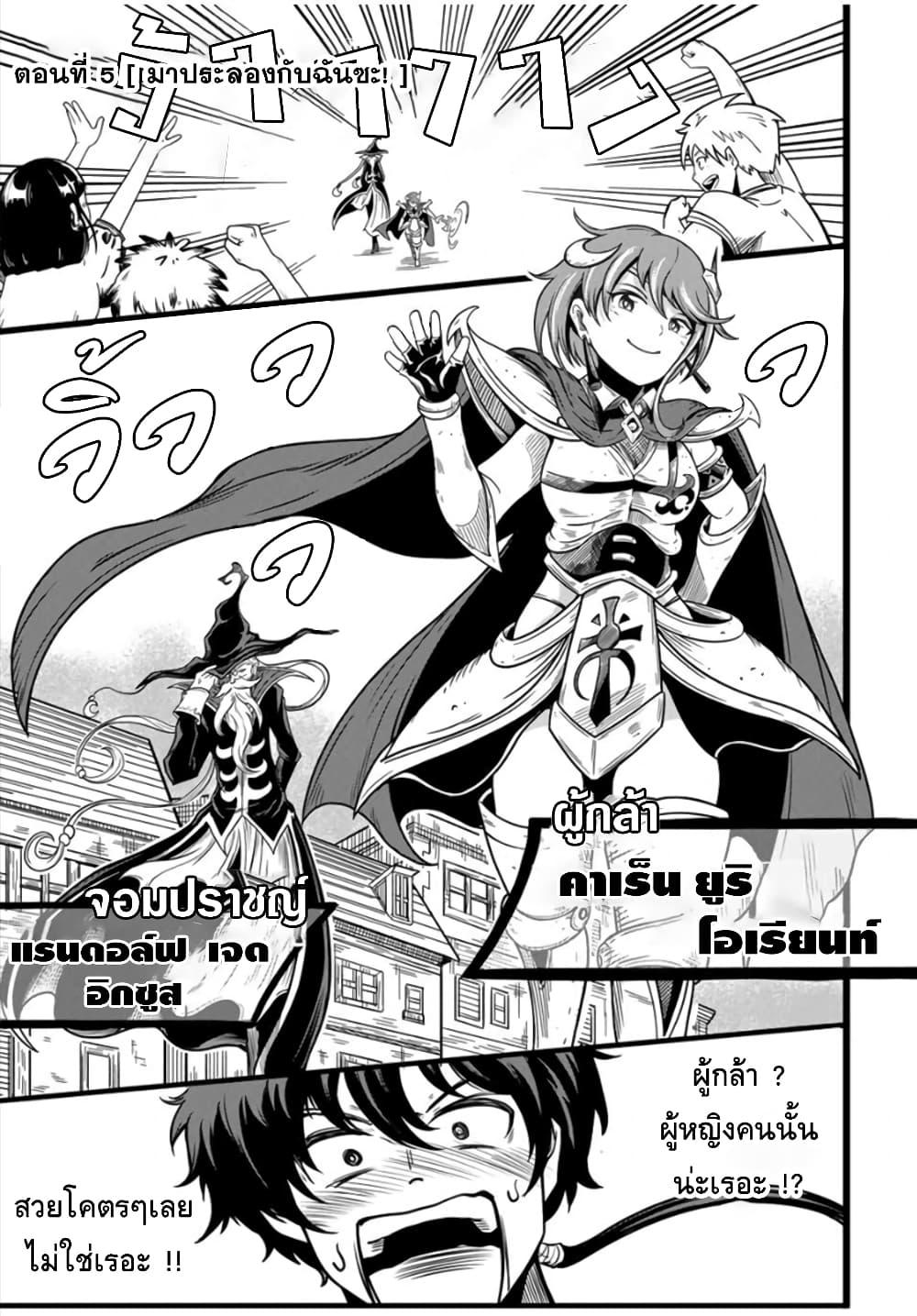 Manga-lc-com อ่านมังงะ อ่านการ์ตูน ออนไลน์ ฟรี Ore, Party nukeru wa ga Kuchiguse no Skill Shukushou no D Rank Boukensha, Seijo to Kekkon Shite Yuusha Party ni Kanyuusuru Hame ni Naru ตอนที่ 1 2 3 4 5 6 7 8 9 10 11 12 13 14 ฟรี ไม่มีโฆษณา Manga-lc - อ่าน มังงะ อ่าน การ์ตูน ออนไลน์ อ่านมังงะ ฟรี