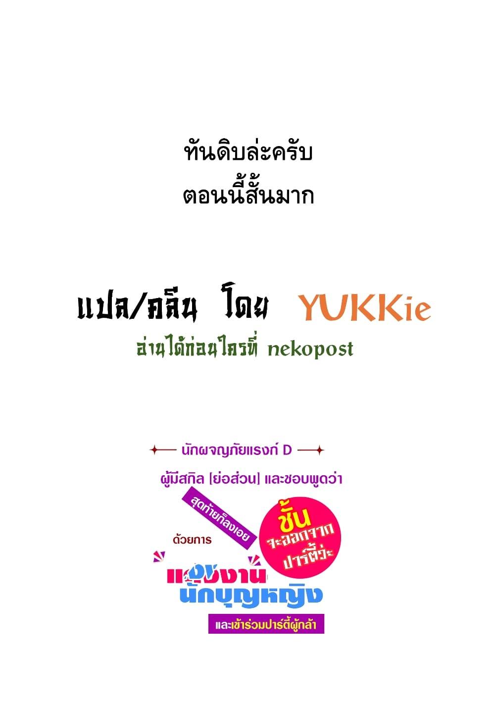 Manga-lc-com อ่านมังงะ อ่านการ์ตูน ออนไลน์ ฟรี Ore, Party nukeru wa ga Kuchiguse no Skill Shukushou no D Rank Boukensha, Seijo to Kekkon Shite Yuusha Party ni Kanyuusuru Hame ni Naru ตอนที่ 1 2 3 4 5 6 7 8 9 10 11 12 13 14 ฟรี ไม่มีโฆษณา Manga-lc - อ่าน มังงะ อ่าน การ์ตูน ออนไลน์ อ่านมังงะ ฟรี