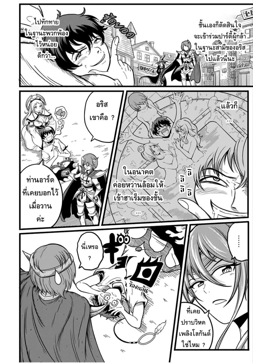 Manga-lc-com อ่านมังงะ อ่านการ์ตูน ออนไลน์ ฟรี Ore, Party nukeru wa ga Kuchiguse no Skill Shukushou no D Rank Boukensha, Seijo to Kekkon Shite Yuusha Party ni Kanyuusuru Hame ni Naru ตอนที่ 1 2 3 4 5 6 7 8 9 10 11 12 13 14 ฟรี ไม่มีโฆษณา Manga-lc - อ่าน มังงะ อ่าน การ์ตูน ออนไลน์ อ่านมังงะ ฟรี