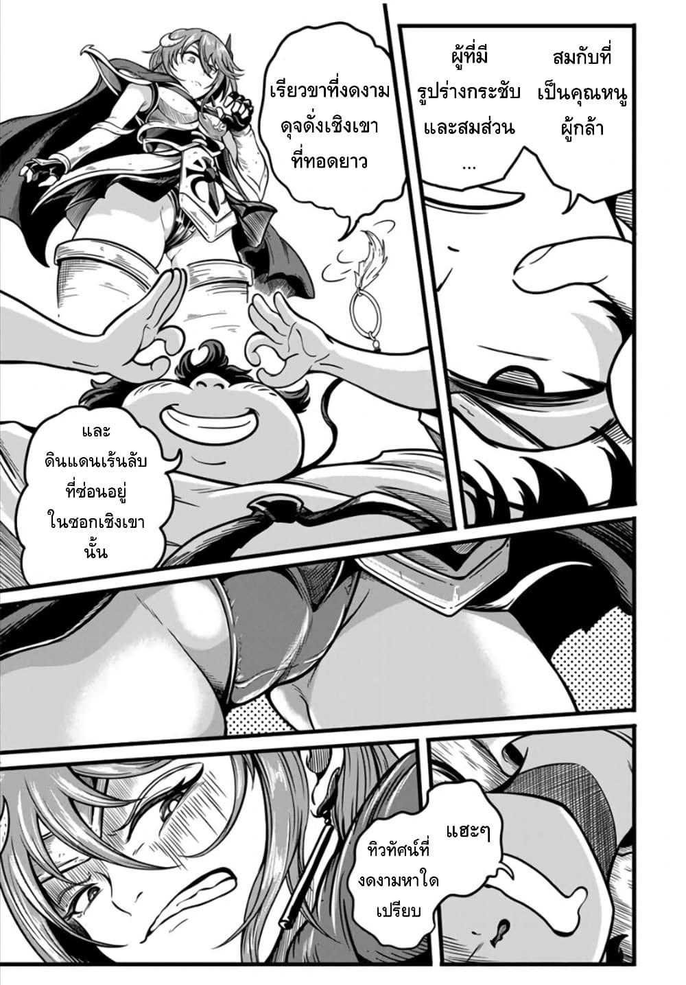 Manga-lc-com อ่านมังงะ อ่านการ์ตูน ออนไลน์ ฟรี Ore, Party nukeru wa ga Kuchiguse no Skill Shukushou no D Rank Boukensha, Seijo to Kekkon Shite Yuusha Party ni Kanyuusuru Hame ni Naru ตอนที่ 1 2 3 4 5 6 7 8 9 10 11 12 13 14 ฟรี ไม่มีโฆษณา Manga-lc - อ่าน มังงะ อ่าน การ์ตูน ออนไลน์ อ่านมังงะ ฟรี