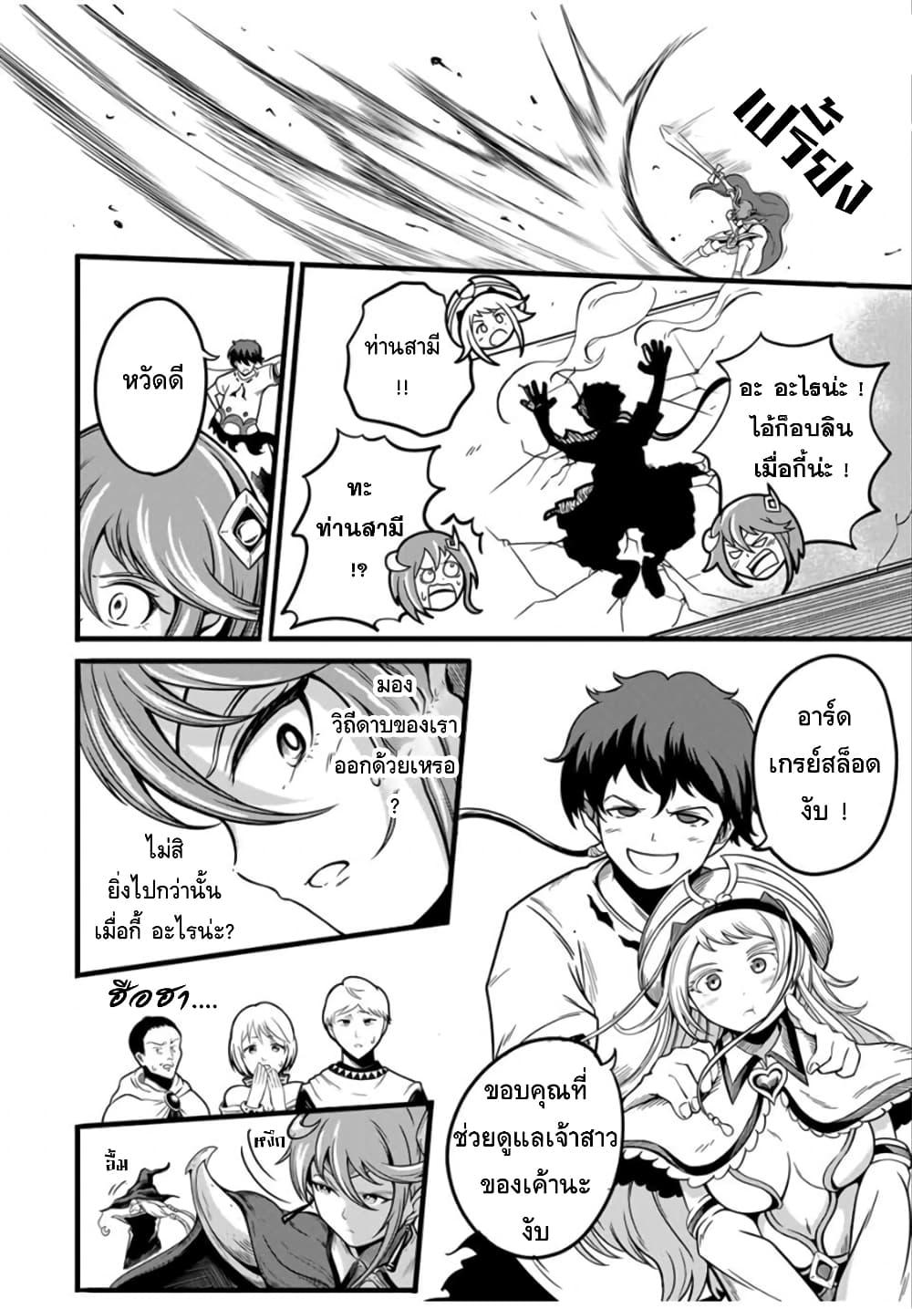 Manga-lc-com อ่านมังงะ อ่านการ์ตูน ออนไลน์ ฟรี Ore, Party nukeru wa ga Kuchiguse no Skill Shukushou no D Rank Boukensha, Seijo to Kekkon Shite Yuusha Party ni Kanyuusuru Hame ni Naru ตอนที่ 1 2 3 4 5 6 7 8 9 10 11 12 13 14 ฟรี ไม่มีโฆษณา Manga-lc - อ่าน มังงะ อ่าน การ์ตูน ออนไลน์ อ่านมังงะ ฟรี