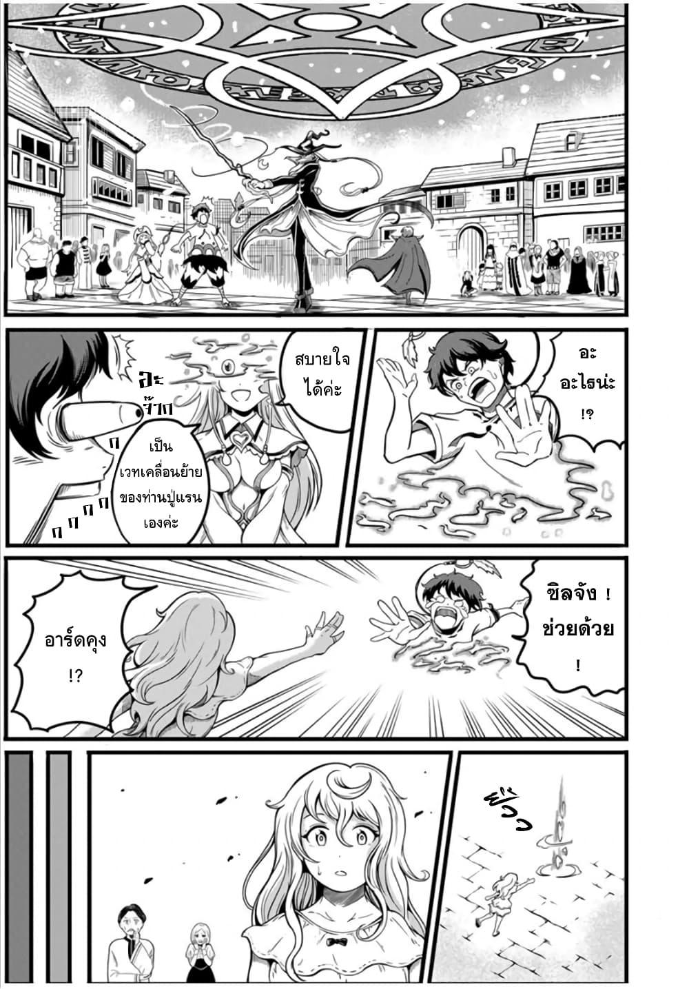 Manga-lc-com อ่านมังงะ อ่านการ์ตูน ออนไลน์ ฟรี Ore, Party nukeru wa ga Kuchiguse no Skill Shukushou no D Rank Boukensha, Seijo to Kekkon Shite Yuusha Party ni Kanyuusuru Hame ni Naru ตอนที่ 1 2 3 4 5 6 7 8 9 10 11 12 13 14 ฟรี ไม่มีโฆษณา Manga-lc - อ่าน มังงะ อ่าน การ์ตูน ออนไลน์ อ่านมังงะ ฟรี
