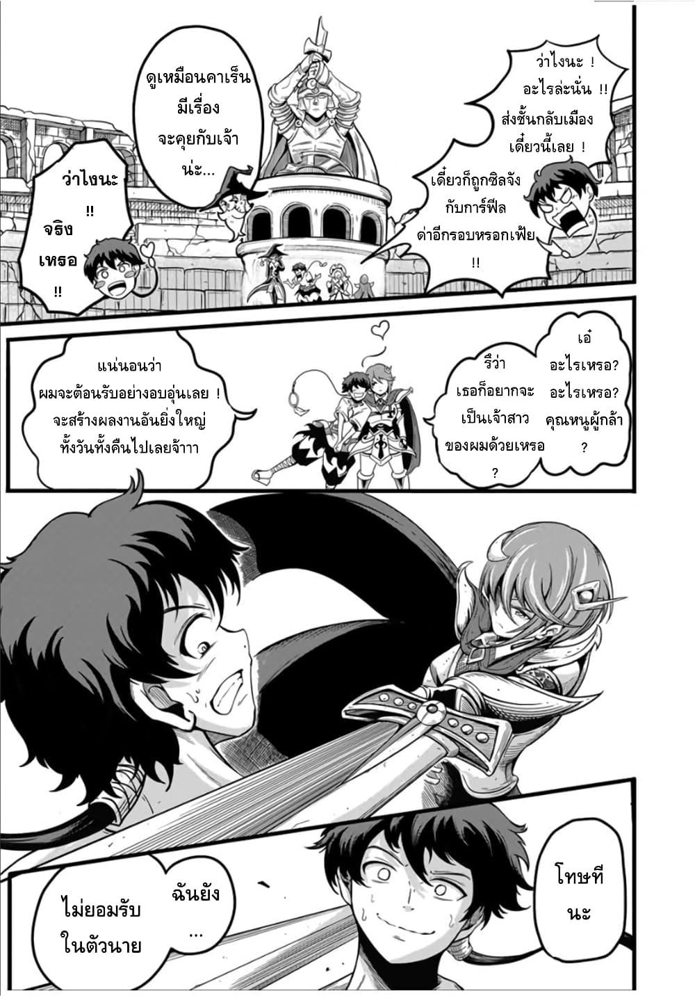 Manga-lc-com อ่านมังงะ อ่านการ์ตูน ออนไลน์ ฟรี Ore, Party nukeru wa ga Kuchiguse no Skill Shukushou no D Rank Boukensha, Seijo to Kekkon Shite Yuusha Party ni Kanyuusuru Hame ni Naru ตอนที่ 1 2 3 4 5 6 7 8 9 10 11 12 13 14 ฟรี ไม่มีโฆษณา Manga-lc - อ่าน มังงะ อ่าน การ์ตูน ออนไลน์ อ่านมังงะ ฟรี