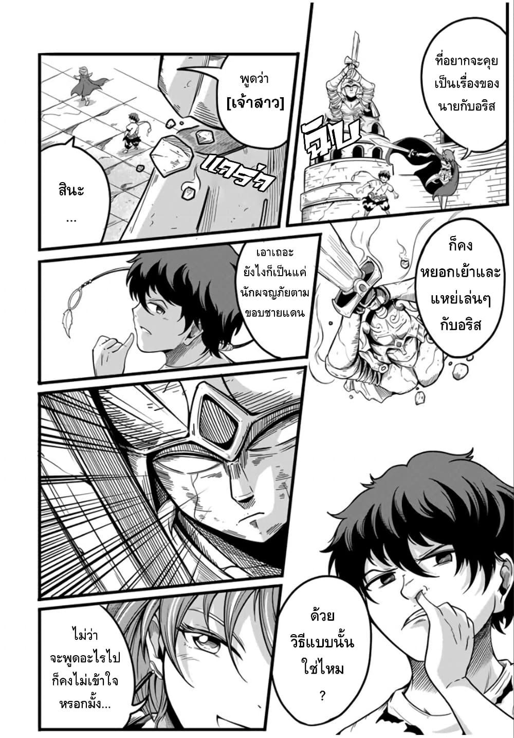 Manga-lc-com อ่านมังงะ อ่านการ์ตูน ออนไลน์ ฟรี Ore, Party nukeru wa ga Kuchiguse no Skill Shukushou no D Rank Boukensha, Seijo to Kekkon Shite Yuusha Party ni Kanyuusuru Hame ni Naru ตอนที่ 1 2 3 4 5 6 7 8 9 10 11 12 13 14 ฟรี ไม่มีโฆษณา Manga-lc - อ่าน มังงะ อ่าน การ์ตูน ออนไลน์ อ่านมังงะ ฟรี