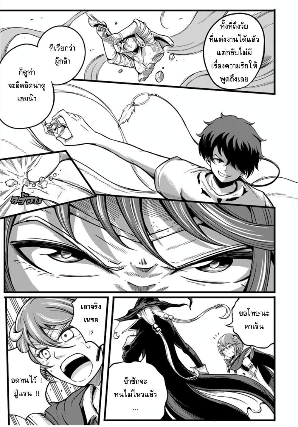 Manga-lc-com อ่านมังงะ อ่านการ์ตูน ออนไลน์ ฟรี Ore, Party nukeru wa ga Kuchiguse no Skill Shukushou no D Rank Boukensha, Seijo to Kekkon Shite Yuusha Party ni Kanyuusuru Hame ni Naru ตอนที่ 1 2 3 4 5 6 7 8 9 10 11 12 13 14 ฟรี ไม่มีโฆษณา Manga-lc - อ่าน มังงะ อ่าน การ์ตูน ออนไลน์ อ่านมังงะ ฟรี