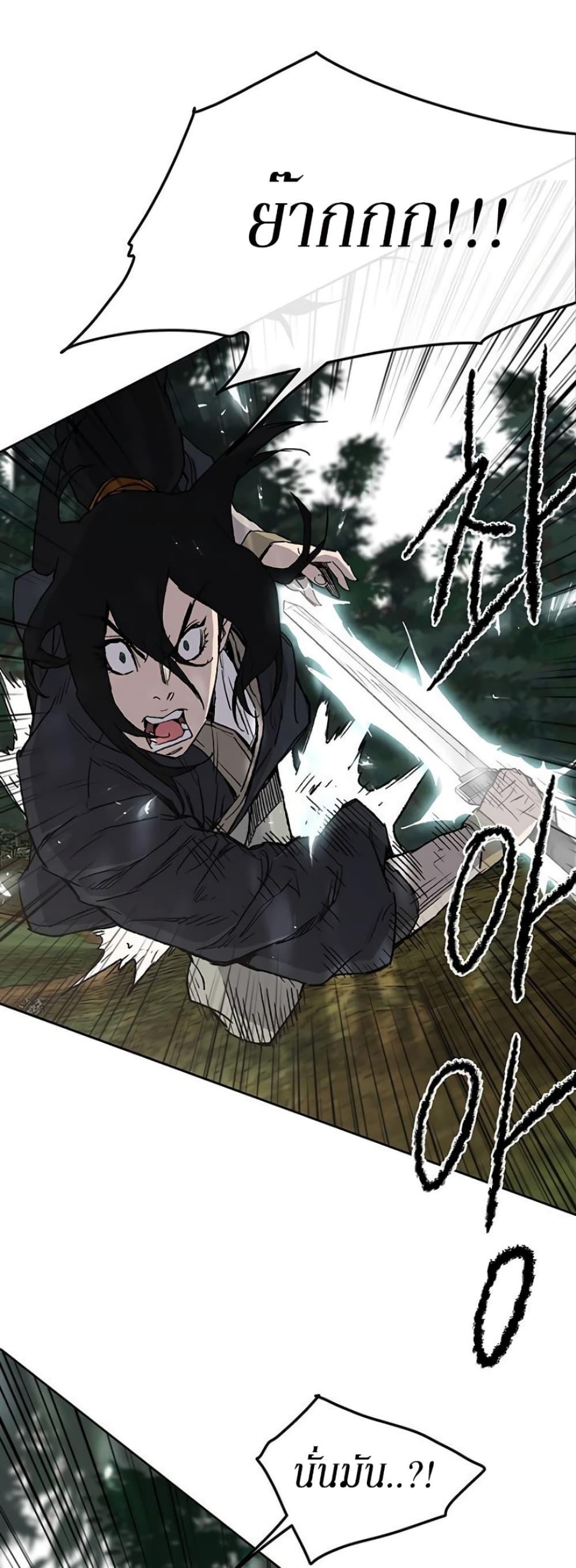 Manga-lc-com อ่านมังงะ อ่านการ์ตูน ออนไลน์ ฟรี The Undefeatable Swordsman ตอนที่ 1 2 3 4 5 6 7 8 9 10 11 12 13 14 ฟรี ไม่มีโฆษณา Manga-lc - อ่าน มังงะ อ่าน การ์ตูน ออนไลน์ อ่านมังงะ ฟรี