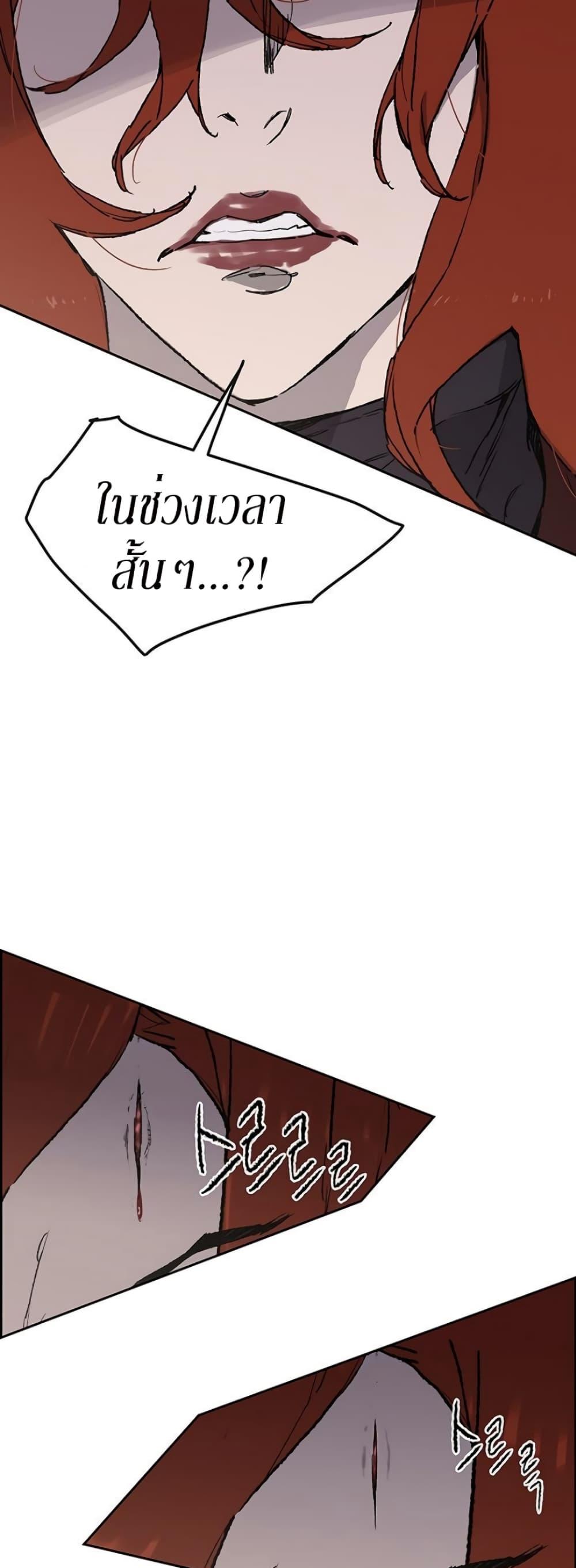Manga-lc-com อ่านมังงะ อ่านการ์ตูน ออนไลน์ ฟรี The Undefeatable Swordsman ตอนที่ 1 2 3 4 5 6 7 8 9 10 11 12 13 14 ฟรี ไม่มีโฆษณา Manga-lc - อ่าน มังงะ อ่าน การ์ตูน ออนไลน์ อ่านมังงะ ฟรี
