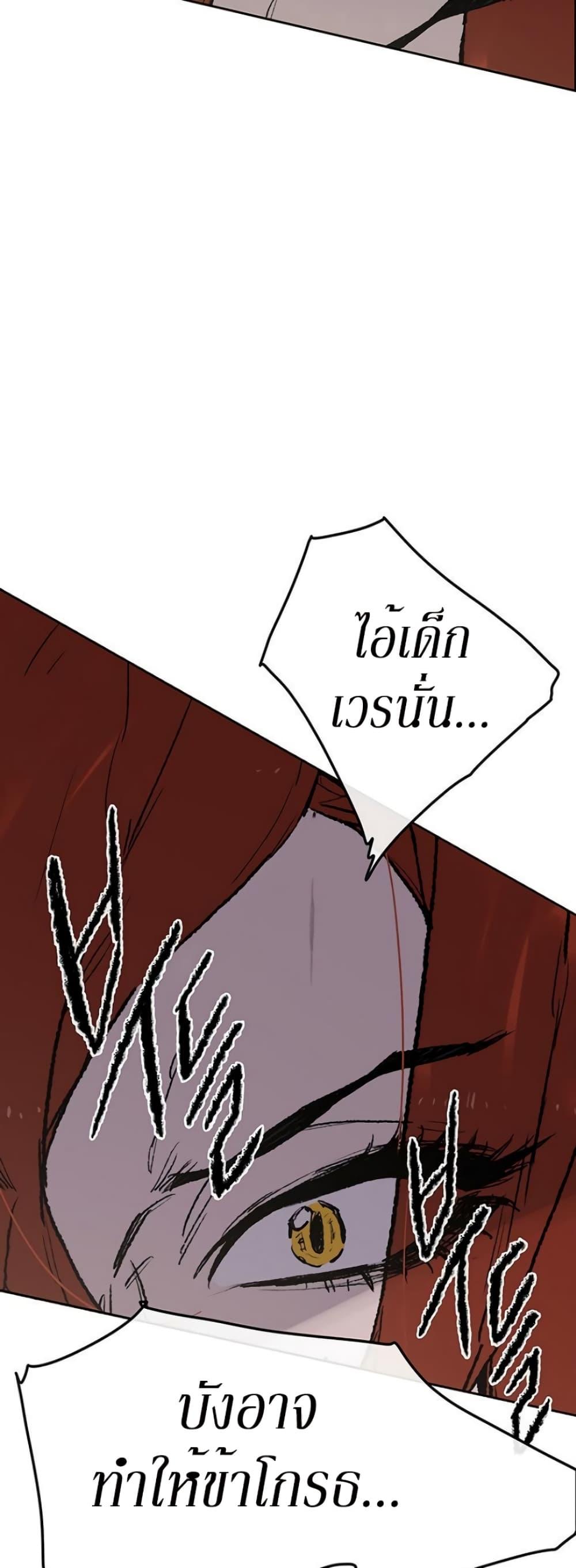 Manga-lc-com อ่านมังงะ อ่านการ์ตูน ออนไลน์ ฟรี The Undefeatable Swordsman ตอนที่ 1 2 3 4 5 6 7 8 9 10 11 12 13 14 ฟรี ไม่มีโฆษณา Manga-lc - อ่าน มังงะ อ่าน การ์ตูน ออนไลน์ อ่านมังงะ ฟรี