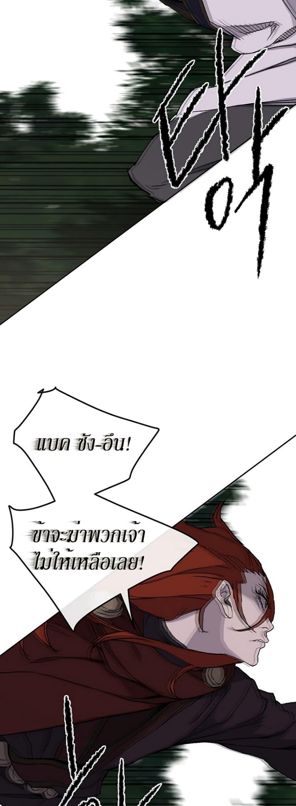 Manga-lc-com อ่านมังงะ อ่านการ์ตูน ออนไลน์ ฟรี The Undefeatable Swordsman ตอนที่ 1 2 3 4 5 6 7 8 9 10 11 12 13 14 ฟรี ไม่มีโฆษณา Manga-lc - อ่าน มังงะ อ่าน การ์ตูน ออนไลน์ อ่านมังงะ ฟรี