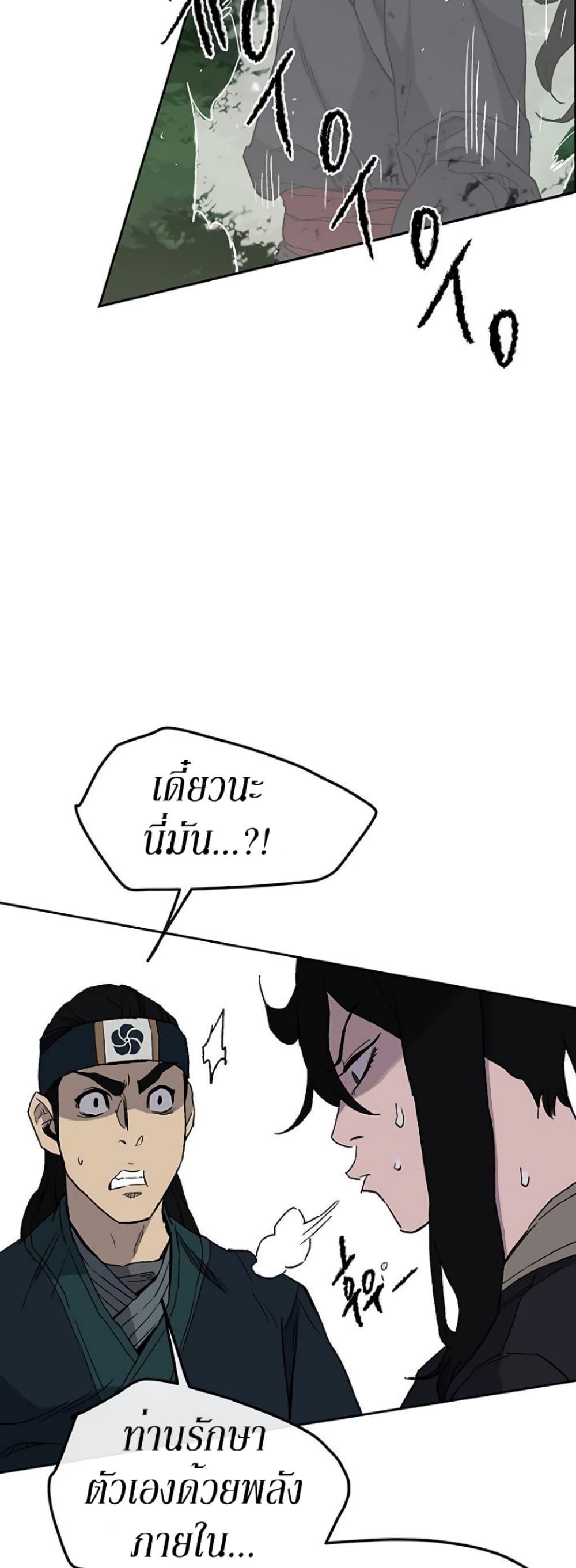 Manga-lc-com อ่านมังงะ อ่านการ์ตูน ออนไลน์ ฟรี The Undefeatable Swordsman ตอนที่ 1 2 3 4 5 6 7 8 9 10 11 12 13 14 ฟรี ไม่มีโฆษณา Manga-lc - อ่าน มังงะ อ่าน การ์ตูน ออนไลน์ อ่านมังงะ ฟรี