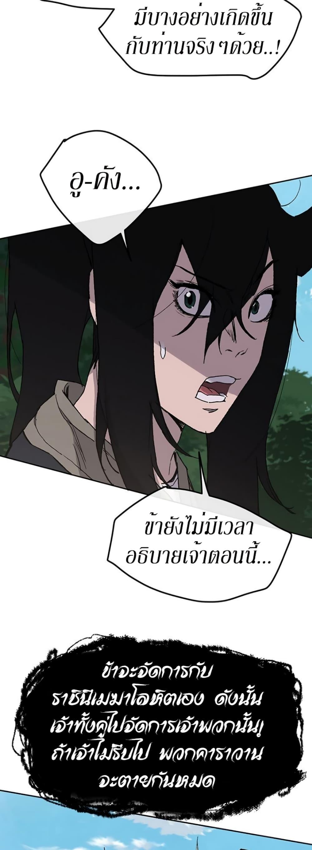 Manga-lc-com อ่านมังงะ อ่านการ์ตูน ออนไลน์ ฟรี The Undefeatable Swordsman ตอนที่ 1 2 3 4 5 6 7 8 9 10 11 12 13 14 ฟรี ไม่มีโฆษณา Manga-lc - อ่าน มังงะ อ่าน การ์ตูน ออนไลน์ อ่านมังงะ ฟรี