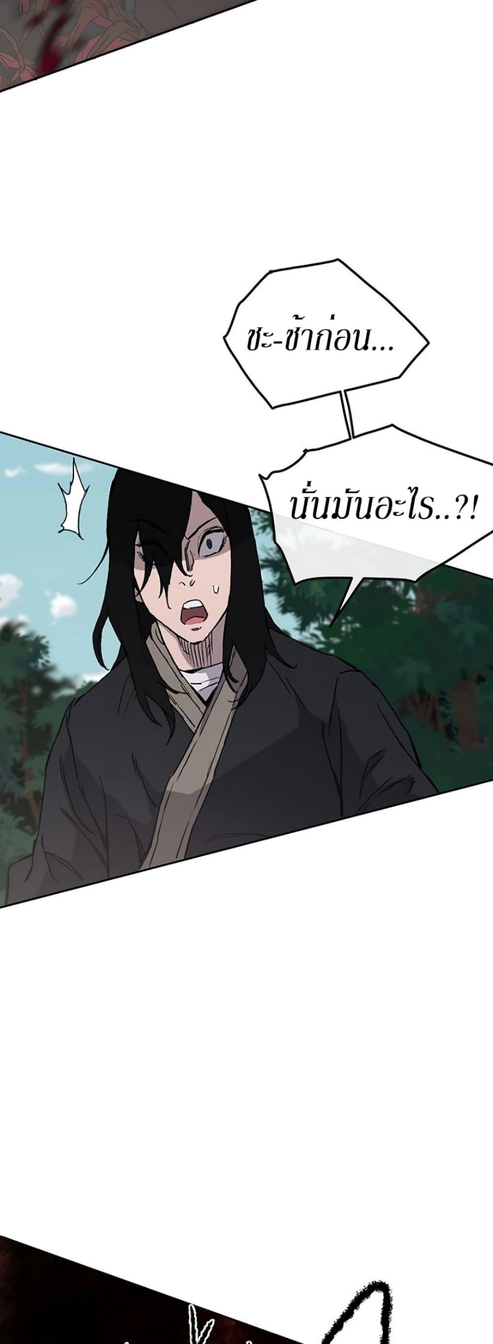 Manga-lc-com อ่านมังงะ อ่านการ์ตูน ออนไลน์ ฟรี The Undefeatable Swordsman ตอนที่ 1 2 3 4 5 6 7 8 9 10 11 12 13 14 ฟรี ไม่มีโฆษณา Manga-lc - อ่าน มังงะ อ่าน การ์ตูน ออนไลน์ อ่านมังงะ ฟรี