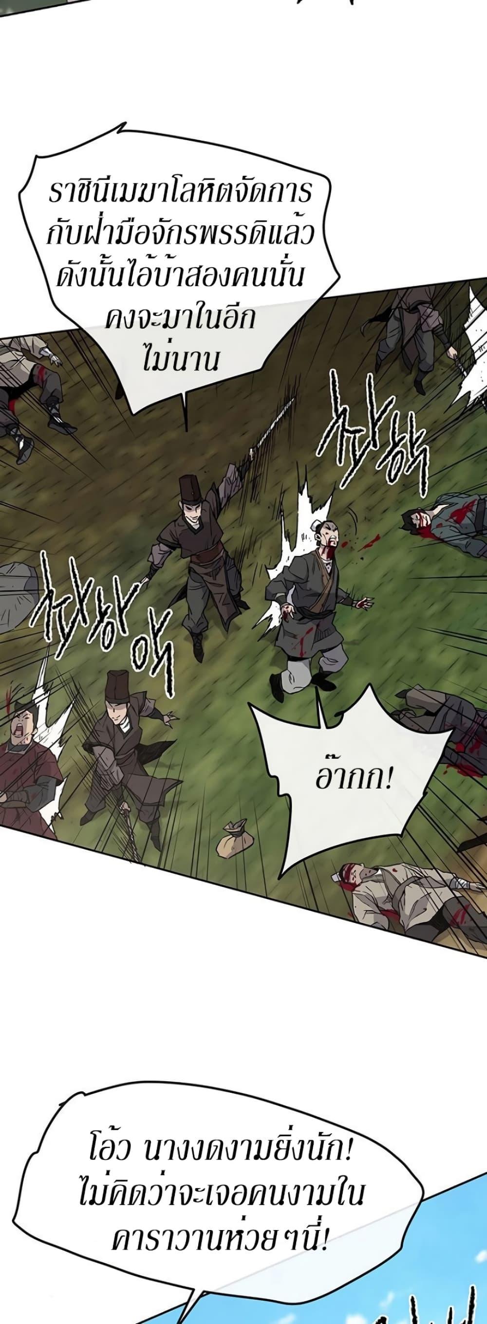 Manga-lc-com อ่านมังงะ อ่านการ์ตูน ออนไลน์ ฟรี The Undefeatable Swordsman ตอนที่ 1 2 3 4 5 6 7 8 9 10 11 12 13 14 ฟรี ไม่มีโฆษณา Manga-lc - อ่าน มังงะ อ่าน การ์ตูน ออนไลน์ อ่านมังงะ ฟรี