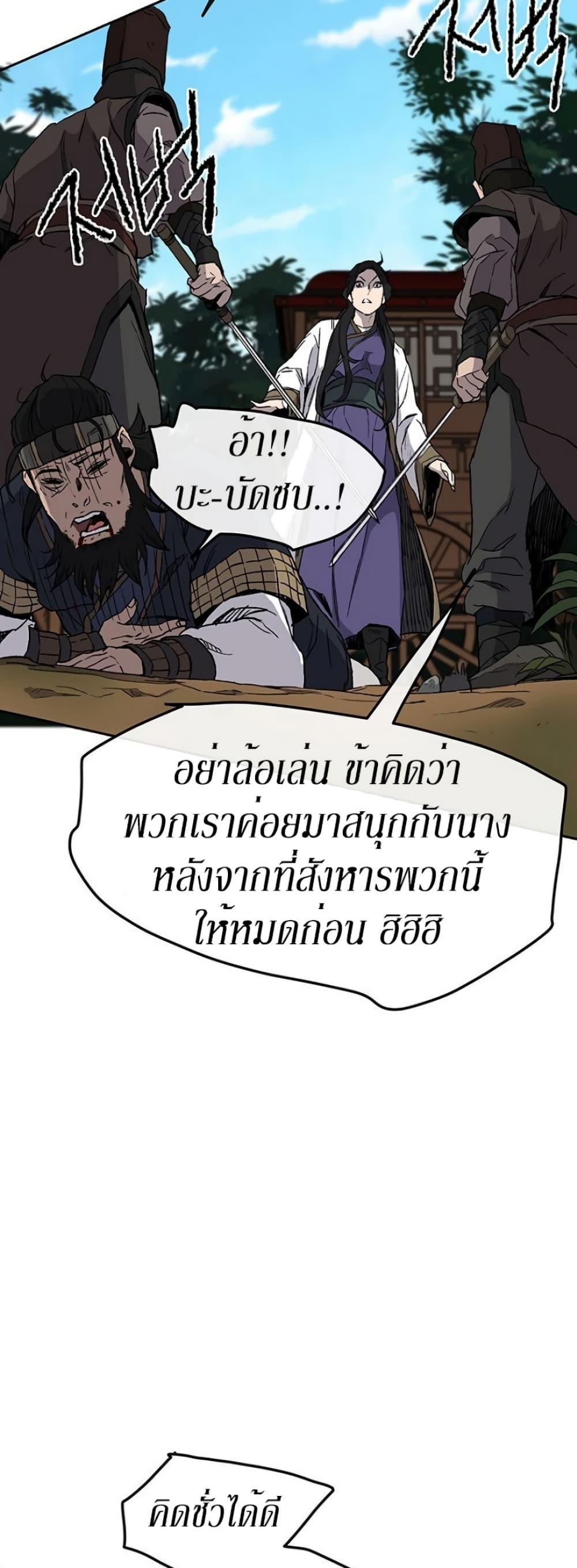 Manga-lc-com อ่านมังงะ อ่านการ์ตูน ออนไลน์ ฟรี The Undefeatable Swordsman ตอนที่ 1 2 3 4 5 6 7 8 9 10 11 12 13 14 ฟรี ไม่มีโฆษณา Manga-lc - อ่าน มังงะ อ่าน การ์ตูน ออนไลน์ อ่านมังงะ ฟรี