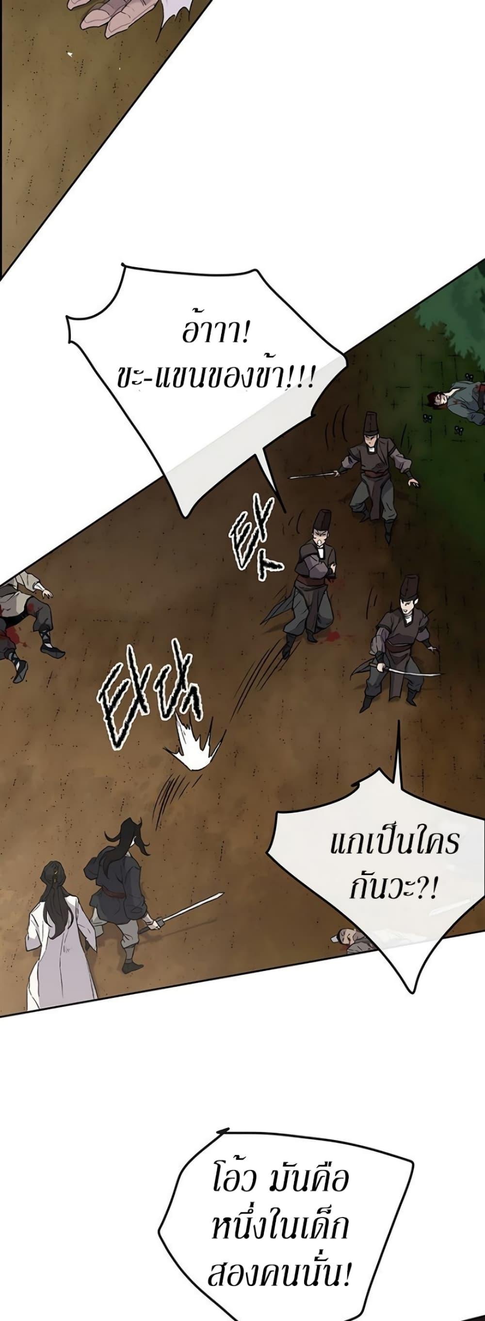 Manga-lc-com อ่านมังงะ อ่านการ์ตูน ออนไลน์ ฟรี The Undefeatable Swordsman ตอนที่ 1 2 3 4 5 6 7 8 9 10 11 12 13 14 ฟรี ไม่มีโฆษณา Manga-lc - อ่าน มังงะ อ่าน การ์ตูน ออนไลน์ อ่านมังงะ ฟรี