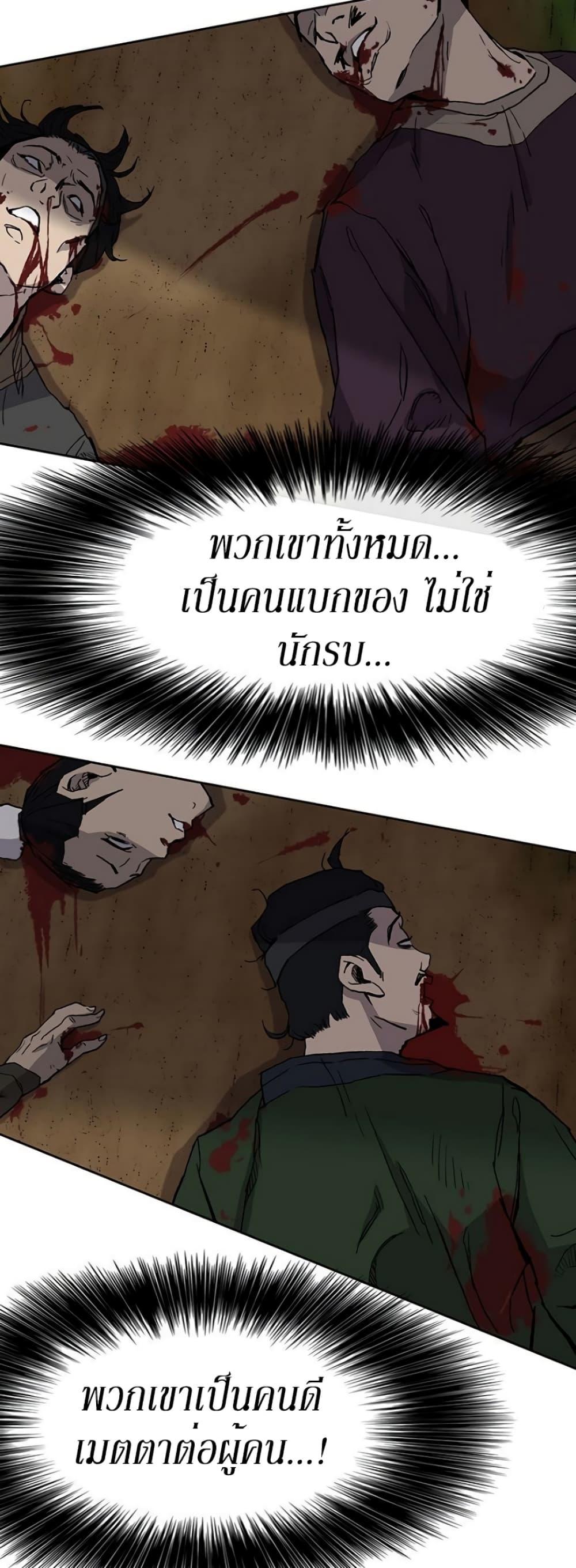 Manga-lc-com อ่านมังงะ อ่านการ์ตูน ออนไลน์ ฟรี The Undefeatable Swordsman ตอนที่ 1 2 3 4 5 6 7 8 9 10 11 12 13 14 ฟรี ไม่มีโฆษณา Manga-lc - อ่าน มังงะ อ่าน การ์ตูน ออนไลน์ อ่านมังงะ ฟรี