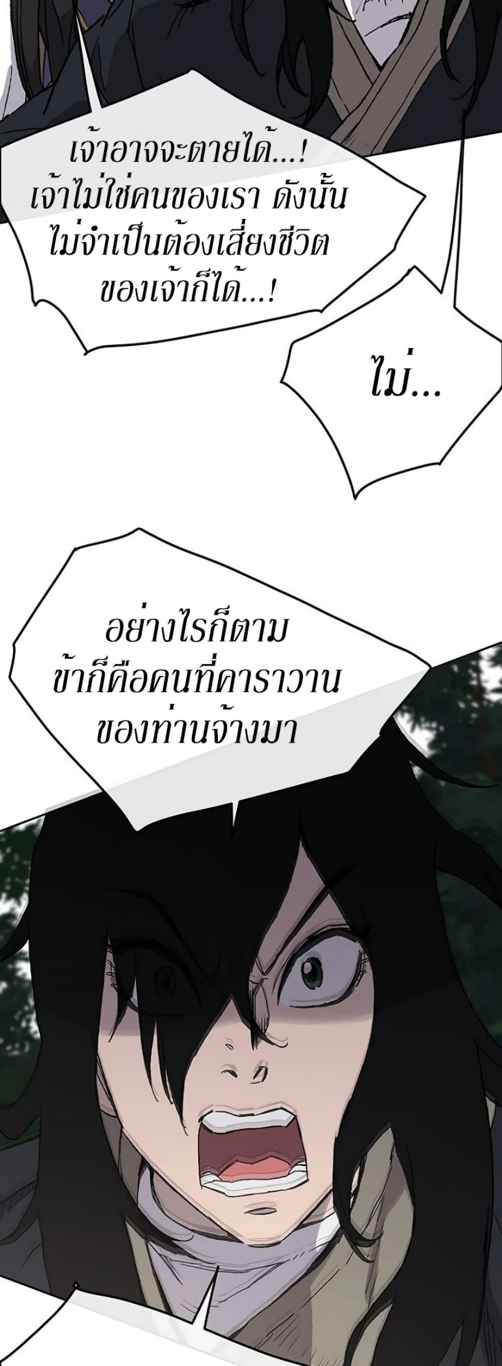 Manga-lc-com อ่านมังงะ อ่านการ์ตูน ออนไลน์ ฟรี The Undefeatable Swordsman ตอนที่ 1 2 3 4 5 6 7 8 9 10 11 12 13 14 ฟรี ไม่มีโฆษณา Manga-lc - อ่าน มังงะ อ่าน การ์ตูน ออนไลน์ อ่านมังงะ ฟรี