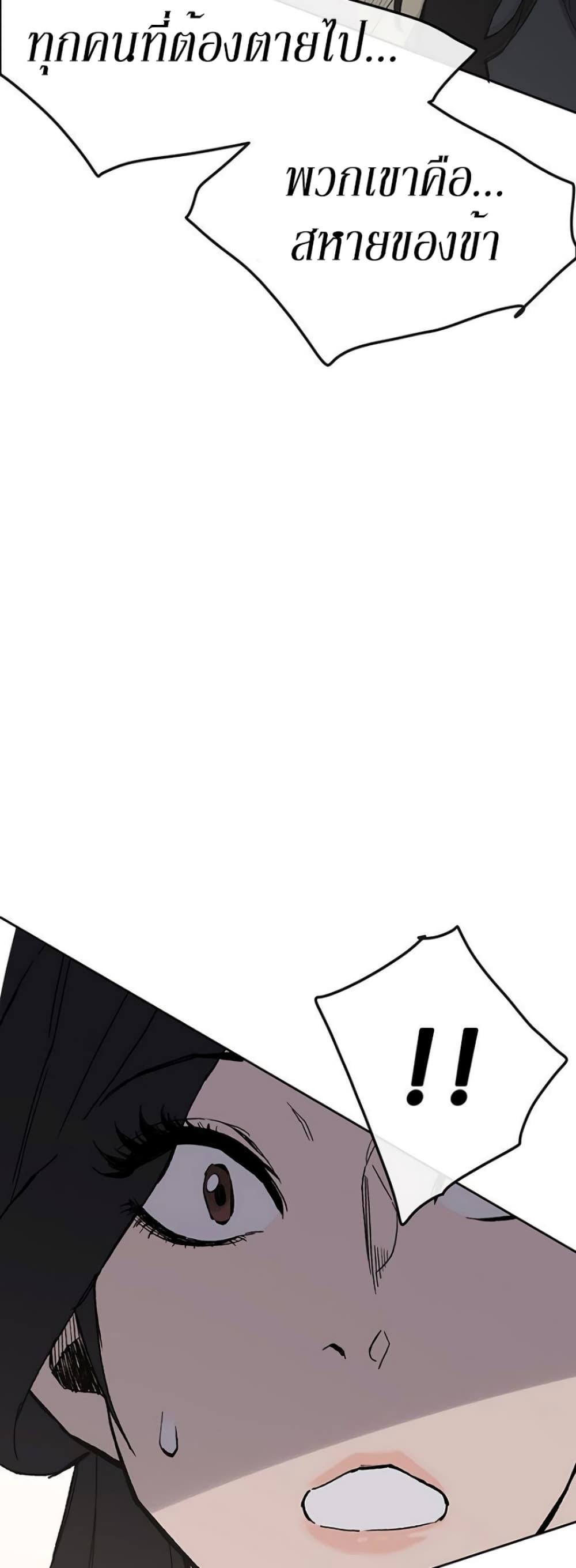 Manga-lc-com อ่านมังงะ อ่านการ์ตูน ออนไลน์ ฟรี The Undefeatable Swordsman ตอนที่ 1 2 3 4 5 6 7 8 9 10 11 12 13 14 ฟรี ไม่มีโฆษณา Manga-lc - อ่าน มังงะ อ่าน การ์ตูน ออนไลน์ อ่านมังงะ ฟรี