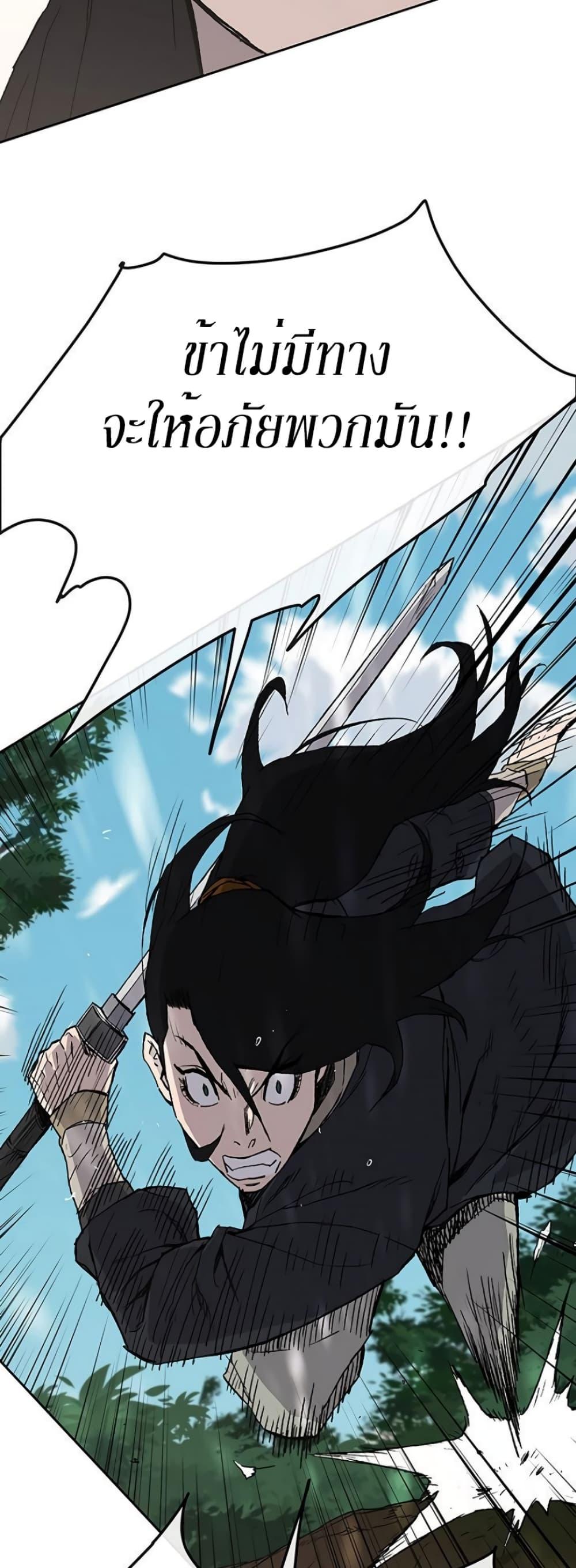 Manga-lc-com อ่านมังงะ อ่านการ์ตูน ออนไลน์ ฟรี The Undefeatable Swordsman ตอนที่ 1 2 3 4 5 6 7 8 9 10 11 12 13 14 ฟรี ไม่มีโฆษณา Manga-lc - อ่าน มังงะ อ่าน การ์ตูน ออนไลน์ อ่านมังงะ ฟรี