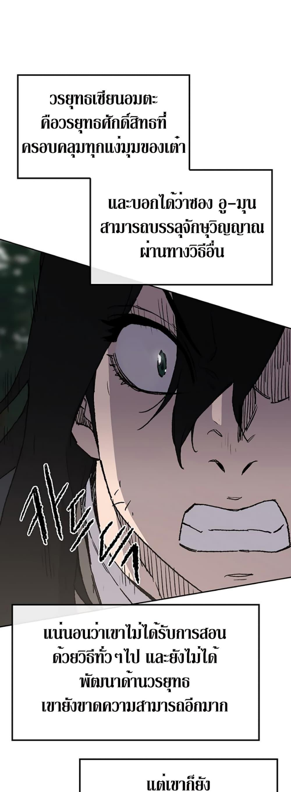 Manga-lc-com อ่านมังงะ อ่านการ์ตูน ออนไลน์ ฟรี The Undefeatable Swordsman ตอนที่ 1 2 3 4 5 6 7 8 9 10 11 12 13 14 ฟรี ไม่มีโฆษณา Manga-lc - อ่าน มังงะ อ่าน การ์ตูน ออนไลน์ อ่านมังงะ ฟรี