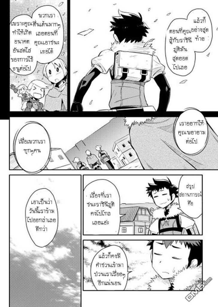 Manga-lc-com อ่านมังงะ อ่านการ์ตูน ออนไลน์ ฟรี Toaru Ossan no VRMMO Katsudouki ตอนที่ 1 2 3 4 5 6 7 8 9 10 11 12 13 14 ฟรี ไม่มีโฆษณา Manga-lc - อ่าน มังงะ อ่าน การ์ตูน ออนไลน์ อ่านมังงะ ฟรี