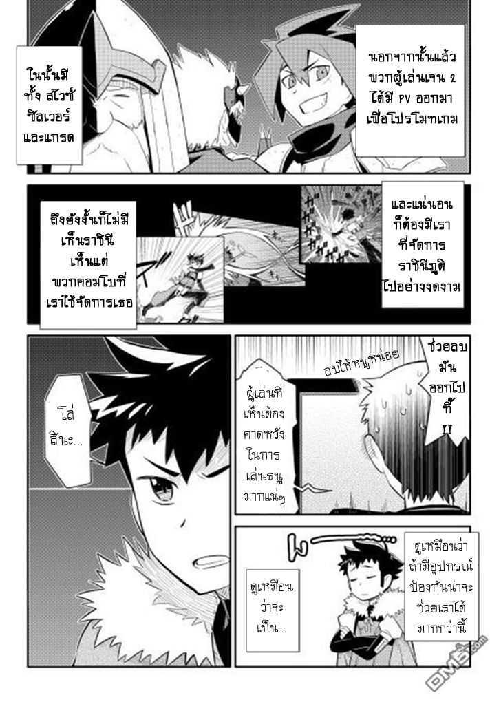 Manga-lc-com อ่านมังงะ อ่านการ์ตูน ออนไลน์ ฟรี Toaru Ossan no VRMMO Katsudouki ตอนที่ 1 2 3 4 5 6 7 8 9 10 11 12 13 14 ฟรี ไม่มีโฆษณา Manga-lc - อ่าน มังงะ อ่าน การ์ตูน ออนไลน์ อ่านมังงะ ฟรี