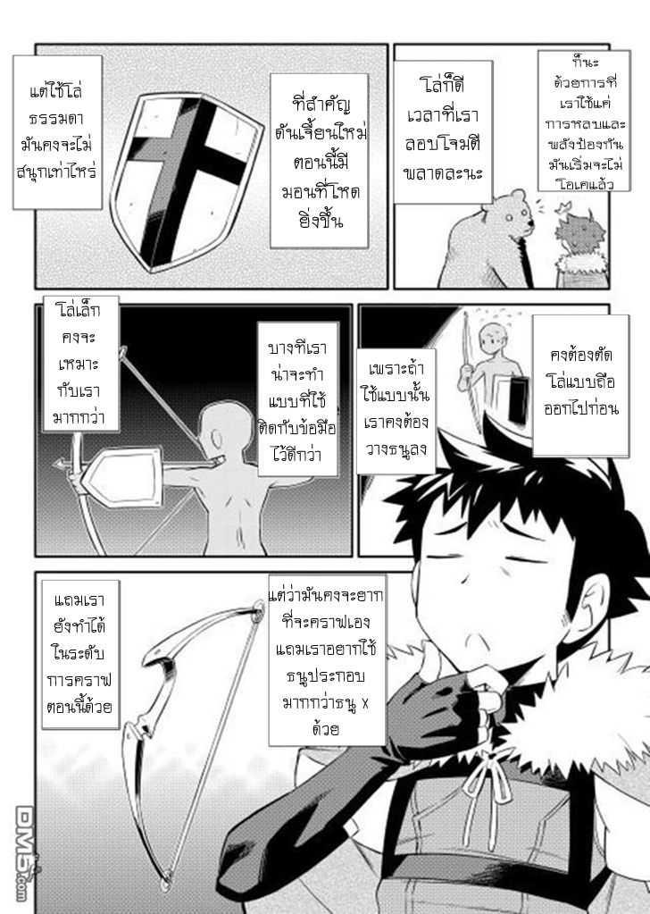 Manga-lc-com อ่านมังงะ อ่านการ์ตูน ออนไลน์ ฟรี Toaru Ossan no VRMMO Katsudouki ตอนที่ 1 2 3 4 5 6 7 8 9 10 11 12 13 14 ฟรี ไม่มีโฆษณา Manga-lc - อ่าน มังงะ อ่าน การ์ตูน ออนไลน์ อ่านมังงะ ฟรี