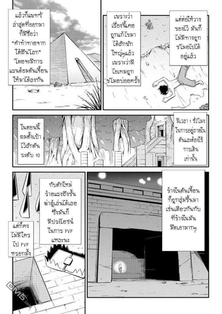 Manga-lc-com อ่านมังงะ อ่านการ์ตูน ออนไลน์ ฟรี Toaru Ossan no VRMMO Katsudouki ตอนที่ 1 2 3 4 5 6 7 8 9 10 11 12 13 14 ฟรี ไม่มีโฆษณา Manga-lc - อ่าน มังงะ อ่าน การ์ตูน ออนไลน์ อ่านมังงะ ฟรี