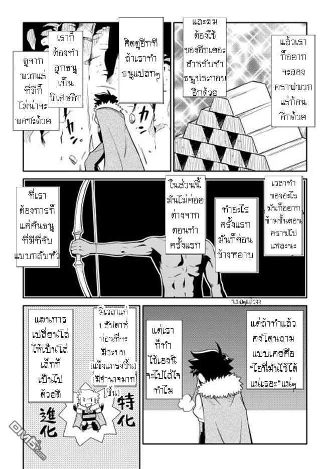 Manga-lc-com อ่านมังงะ อ่านการ์ตูน ออนไลน์ ฟรี Toaru Ossan no VRMMO Katsudouki ตอนที่ 1 2 3 4 5 6 7 8 9 10 11 12 13 14 ฟรี ไม่มีโฆษณา Manga-lc - อ่าน มังงะ อ่าน การ์ตูน ออนไลน์ อ่านมังงะ ฟรี