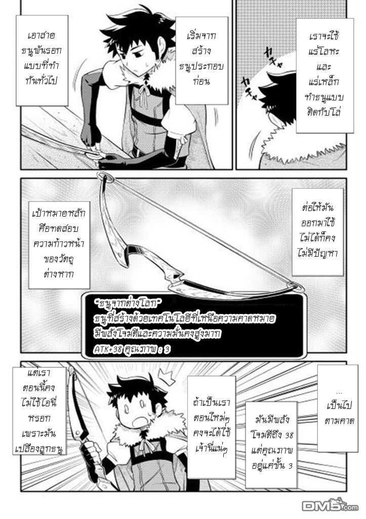 Manga-lc-com อ่านมังงะ อ่านการ์ตูน ออนไลน์ ฟรี Toaru Ossan no VRMMO Katsudouki ตอนที่ 1 2 3 4 5 6 7 8 9 10 11 12 13 14 ฟรี ไม่มีโฆษณา Manga-lc - อ่าน มังงะ อ่าน การ์ตูน ออนไลน์ อ่านมังงะ ฟรี