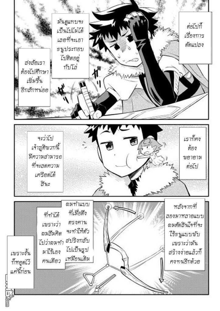 Manga-lc-com อ่านมังงะ อ่านการ์ตูน ออนไลน์ ฟรี Toaru Ossan no VRMMO Katsudouki ตอนที่ 1 2 3 4 5 6 7 8 9 10 11 12 13 14 ฟรี ไม่มีโฆษณา Manga-lc - อ่าน มังงะ อ่าน การ์ตูน ออนไลน์ อ่านมังงะ ฟรี