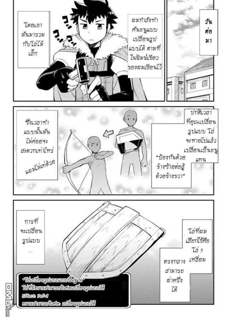 Manga-lc-com อ่านมังงะ อ่านการ์ตูน ออนไลน์ ฟรี Toaru Ossan no VRMMO Katsudouki ตอนที่ 1 2 3 4 5 6 7 8 9 10 11 12 13 14 ฟรี ไม่มีโฆษณา Manga-lc - อ่าน มังงะ อ่าน การ์ตูน ออนไลน์ อ่านมังงะ ฟรี