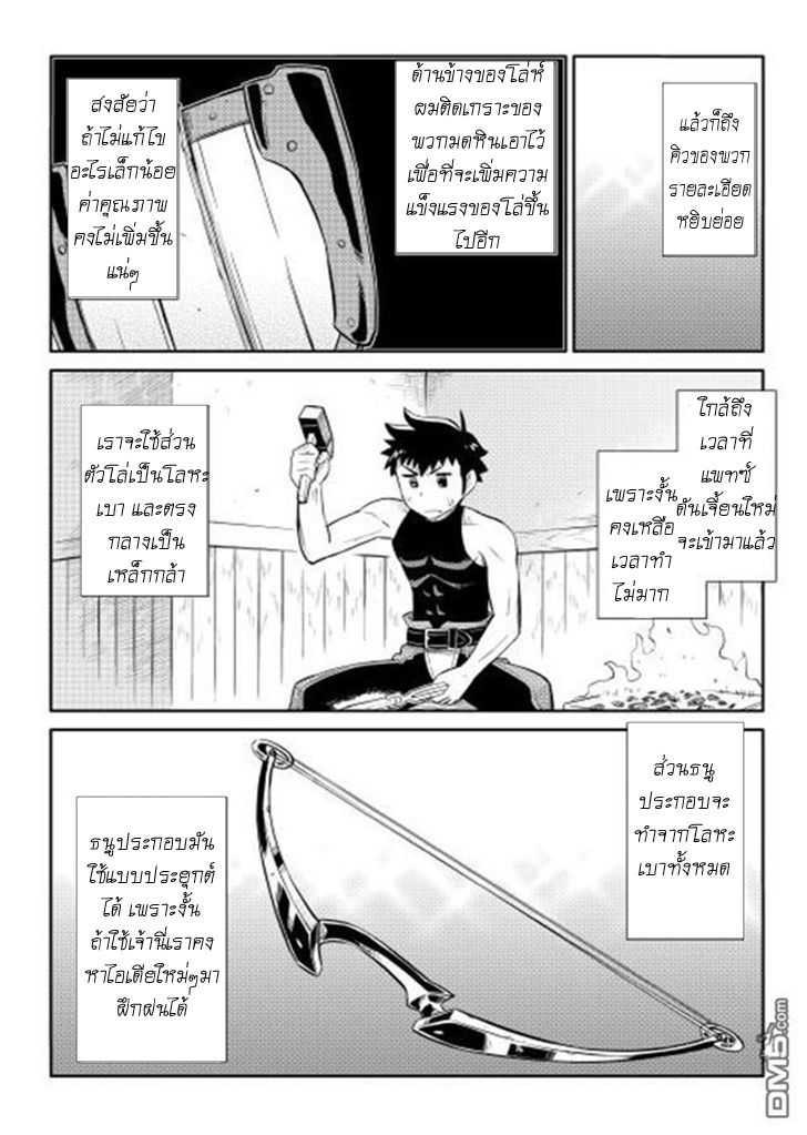 Manga-lc-com อ่านมังงะ อ่านการ์ตูน ออนไลน์ ฟรี Toaru Ossan no VRMMO Katsudouki ตอนที่ 1 2 3 4 5 6 7 8 9 10 11 12 13 14 ฟรี ไม่มีโฆษณา Manga-lc - อ่าน มังงะ อ่าน การ์ตูน ออนไลน์ อ่านมังงะ ฟรี