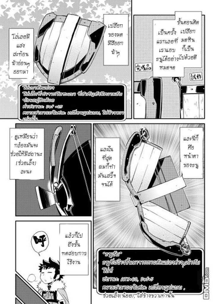 Manga-lc-com อ่านมังงะ อ่านการ์ตูน ออนไลน์ ฟรี Toaru Ossan no VRMMO Katsudouki ตอนที่ 1 2 3 4 5 6 7 8 9 10 11 12 13 14 ฟรี ไม่มีโฆษณา Manga-lc - อ่าน มังงะ อ่าน การ์ตูน ออนไลน์ อ่านมังงะ ฟรี