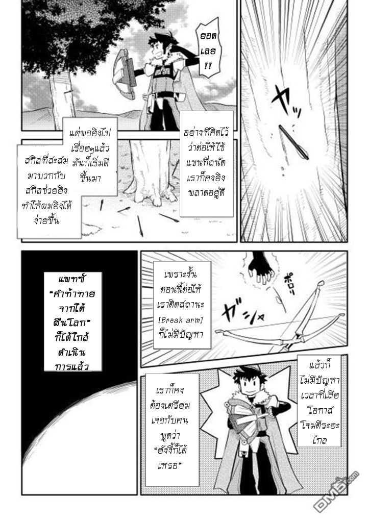 Manga-lc-com อ่านมังงะ อ่านการ์ตูน ออนไลน์ ฟรี Toaru Ossan no VRMMO Katsudouki ตอนที่ 1 2 3 4 5 6 7 8 9 10 11 12 13 14 ฟรี ไม่มีโฆษณา Manga-lc - อ่าน มังงะ อ่าน การ์ตูน ออนไลน์ อ่านมังงะ ฟรี