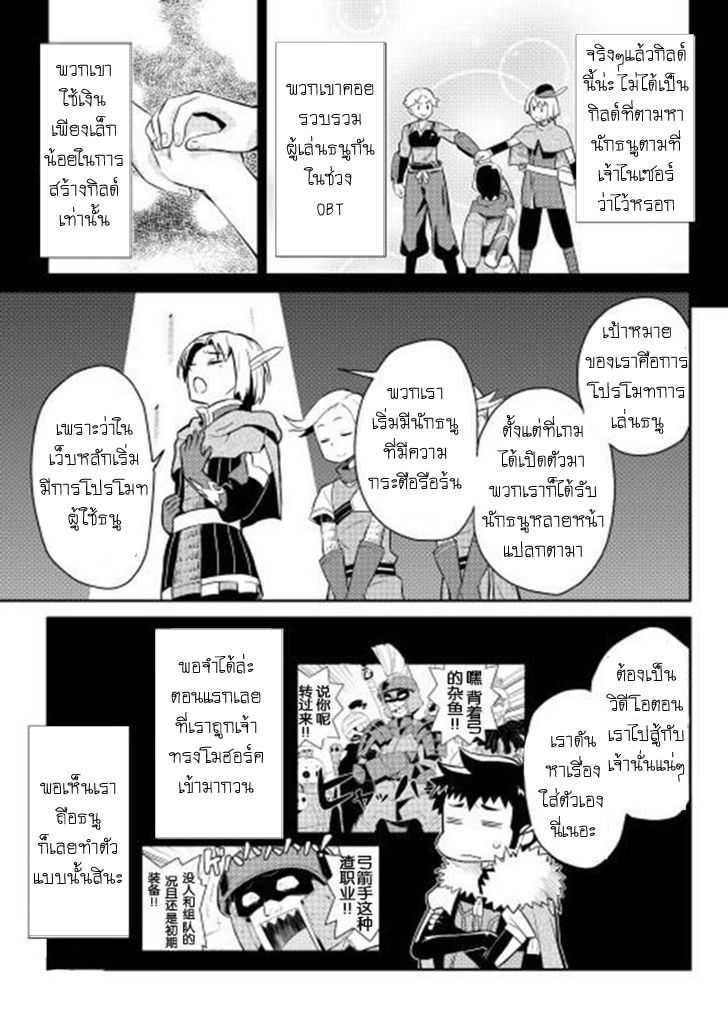 Manga-lc-com อ่านมังงะ อ่านการ์ตูน ออนไลน์ ฟรี Toaru Ossan no VRMMO Katsudouki ตอนที่ 1 2 3 4 5 6 7 8 9 10 11 12 13 14 ฟรี ไม่มีโฆษณา Manga-lc - อ่าน มังงะ อ่าน การ์ตูน ออนไลน์ อ่านมังงะ ฟรี