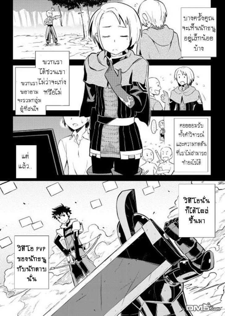 Manga-lc-com อ่านมังงะ อ่านการ์ตูน ออนไลน์ ฟรี Toaru Ossan no VRMMO Katsudouki ตอนที่ 1 2 3 4 5 6 7 8 9 10 11 12 13 14 ฟรี ไม่มีโฆษณา Manga-lc - อ่าน มังงะ อ่าน การ์ตูน ออนไลน์ อ่านมังงะ ฟรี