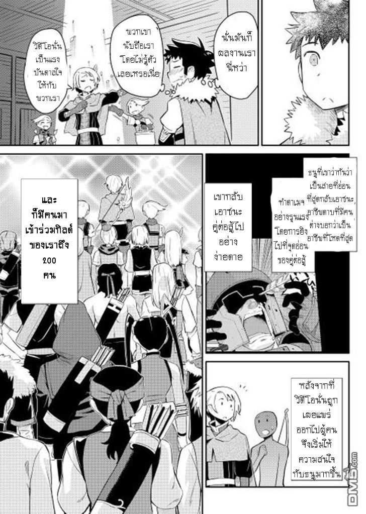 Manga-lc-com อ่านมังงะ อ่านการ์ตูน ออนไลน์ ฟรี Toaru Ossan no VRMMO Katsudouki ตอนที่ 1 2 3 4 5 6 7 8 9 10 11 12 13 14 ฟรี ไม่มีโฆษณา Manga-lc - อ่าน มังงะ อ่าน การ์ตูน ออนไลน์ อ่านมังงะ ฟรี