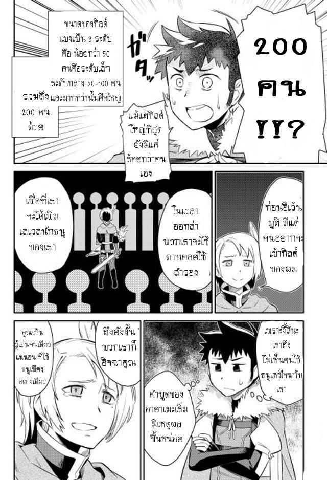 Manga-lc-com อ่านมังงะ อ่านการ์ตูน ออนไลน์ ฟรี Toaru Ossan no VRMMO Katsudouki ตอนที่ 1 2 3 4 5 6 7 8 9 10 11 12 13 14 ฟรี ไม่มีโฆษณา Manga-lc - อ่าน มังงะ อ่าน การ์ตูน ออนไลน์ อ่านมังงะ ฟรี