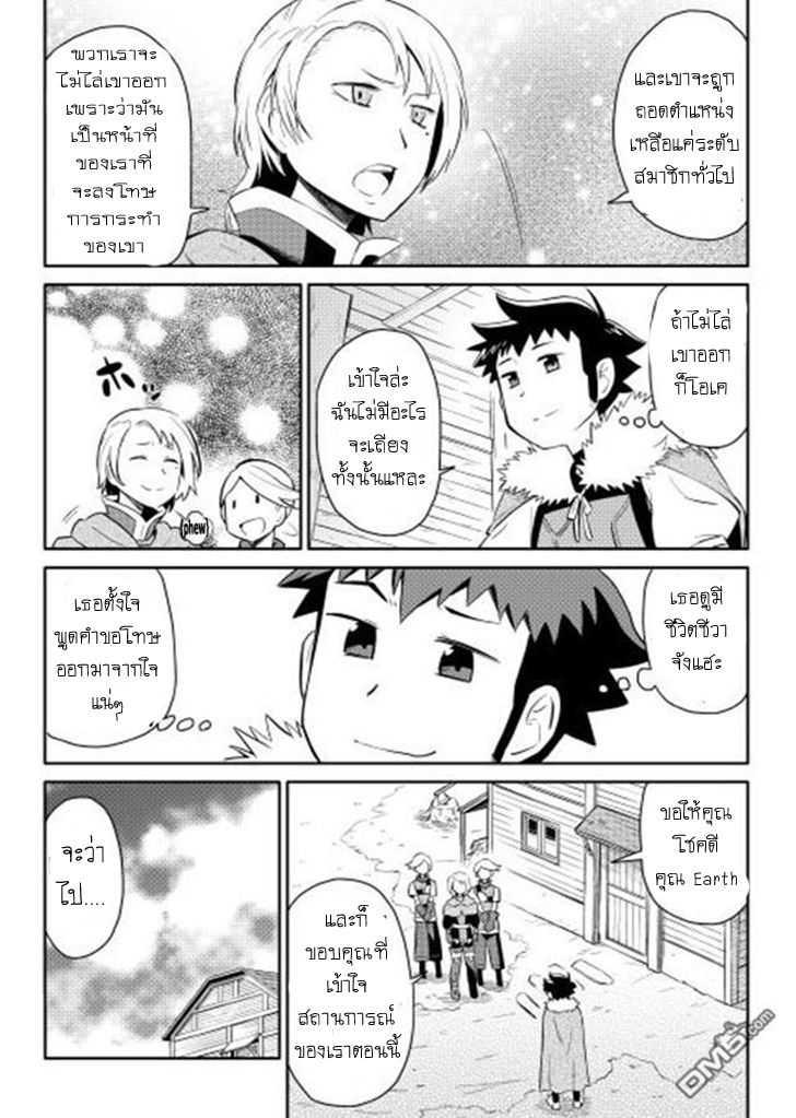 Manga-lc-com อ่านมังงะ อ่านการ์ตูน ออนไลน์ ฟรี Toaru Ossan no VRMMO Katsudouki ตอนที่ 1 2 3 4 5 6 7 8 9 10 11 12 13 14 ฟรี ไม่มีโฆษณา Manga-lc - อ่าน มังงะ อ่าน การ์ตูน ออนไลน์ อ่านมังงะ ฟรี