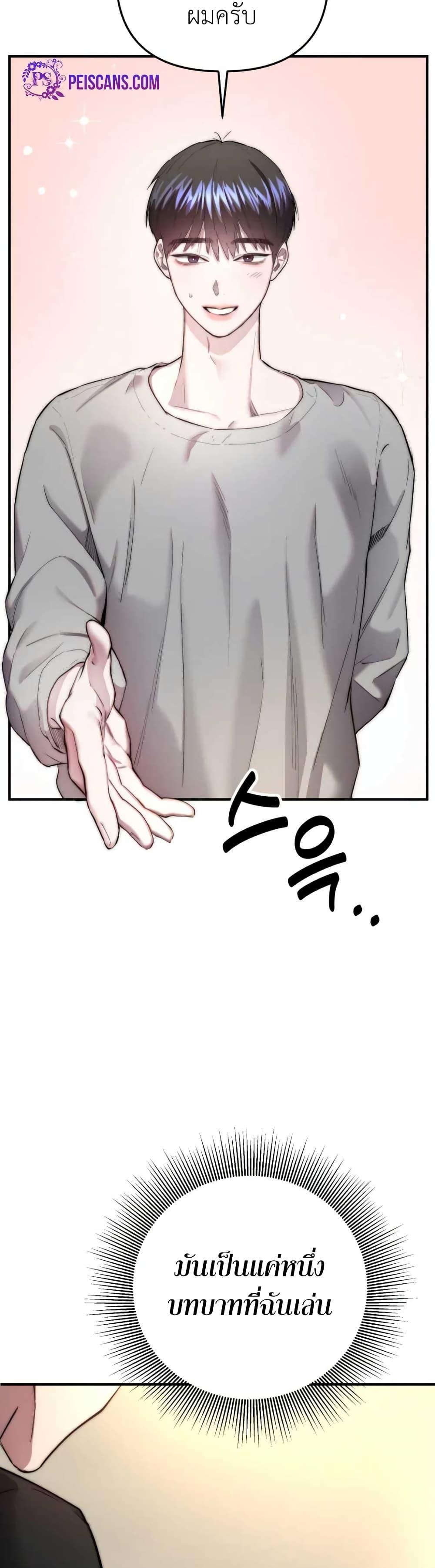 Manga-lc-com อ่านมังงะ อ่านการ์ตูน ออนไลน์ ฟรี Acting Genius, TOP Idol! ตอนที่ 1 2 3 4 5 6 7 8 9 10 11 12 13 14 ฟรี ไม่มีโฆษณา Manga-lc - อ่าน มังงะ อ่าน การ์ตูน ออนไลน์ อ่านมังงะ ฟรี
