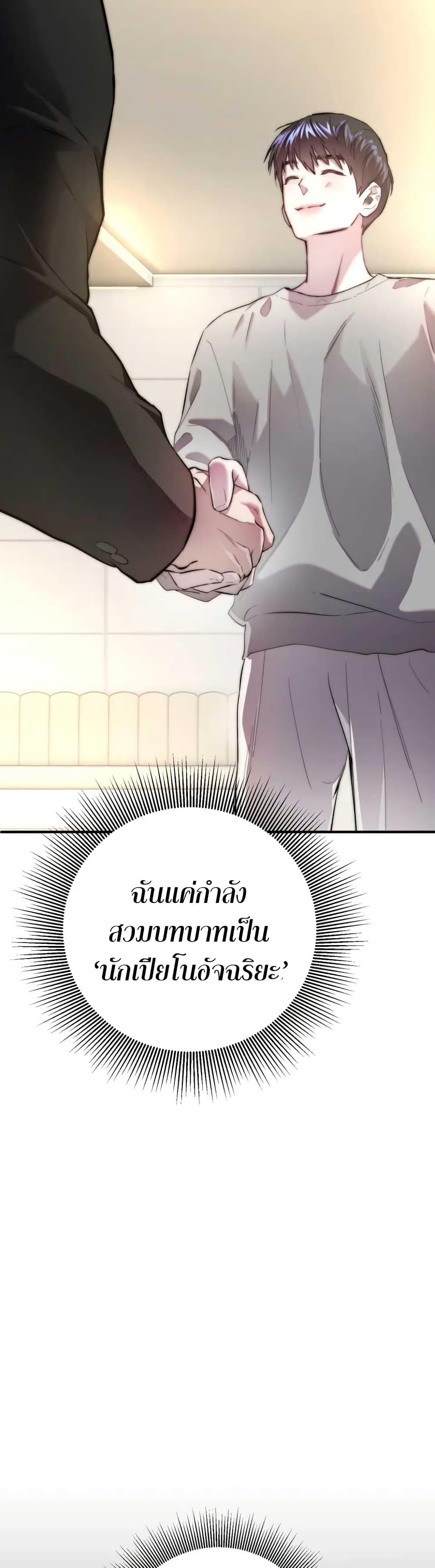 Manga-lc-com อ่านมังงะ อ่านการ์ตูน ออนไลน์ ฟรี Acting Genius, TOP Idol! ตอนที่ 1 2 3 4 5 6 7 8 9 10 11 12 13 14 ฟรี ไม่มีโฆษณา Manga-lc - อ่าน มังงะ อ่าน การ์ตูน ออนไลน์ อ่านมังงะ ฟรี