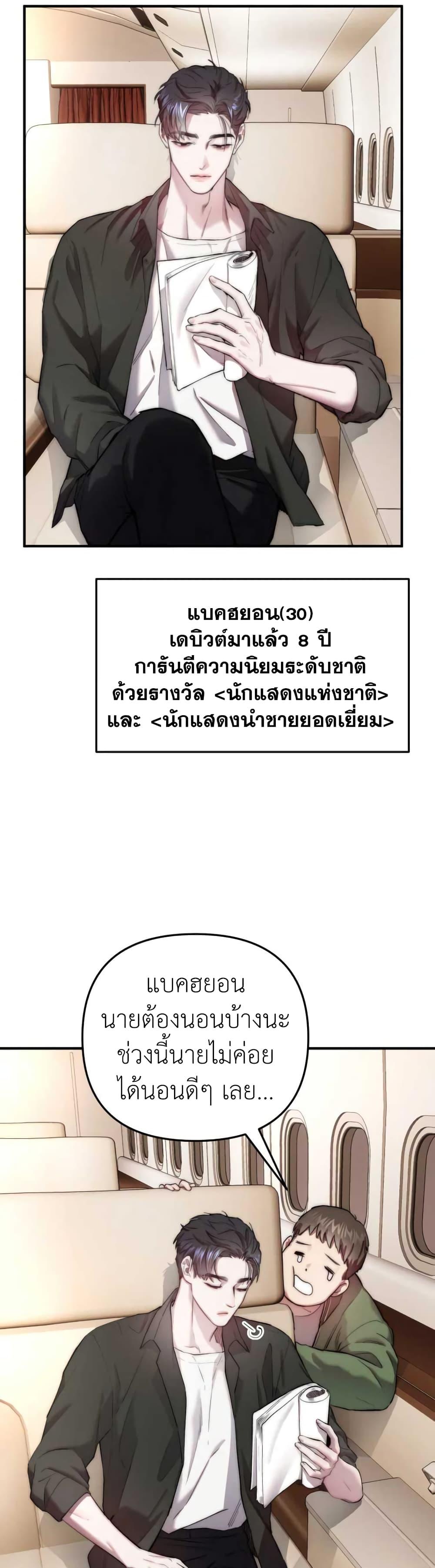 Manga-lc-com อ่านมังงะ อ่านการ์ตูน ออนไลน์ ฟรี Acting Genius, TOP Idol! ตอนที่ 1 2 3 4 5 6 7 8 9 10 11 12 13 14 ฟรี ไม่มีโฆษณา Manga-lc - อ่าน มังงะ อ่าน การ์ตูน ออนไลน์ อ่านมังงะ ฟรี