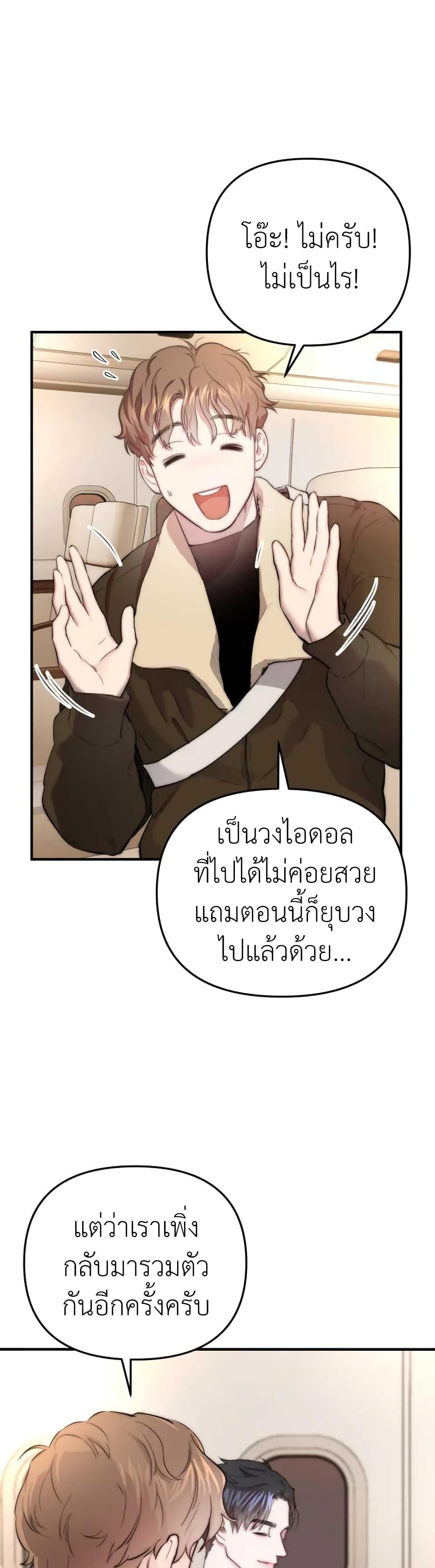 Manga-lc-com อ่านมังงะ อ่านการ์ตูน ออนไลน์ ฟรี Acting Genius, TOP Idol! ตอนที่ 1 2 3 4 5 6 7 8 9 10 11 12 13 14 ฟรี ไม่มีโฆษณา Manga-lc - อ่าน มังงะ อ่าน การ์ตูน ออนไลน์ อ่านมังงะ ฟรี